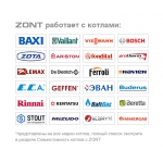 Автоматический регулятор ZONT Climatic 1.1 - ML00004511