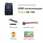 GSM сигнализация MEGA SX-150 - ML9212